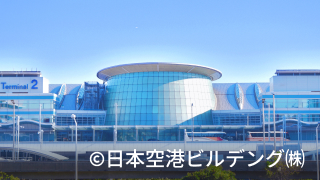 羽田空港