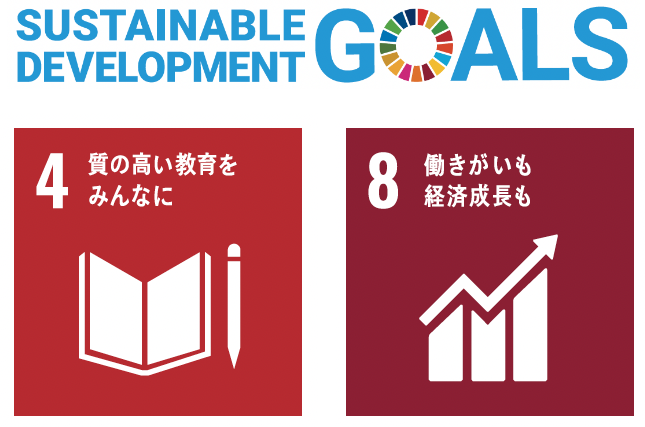 SDGs