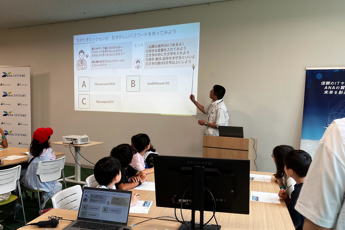 キングスカイフロント夏の科学イベント2025に出展しました