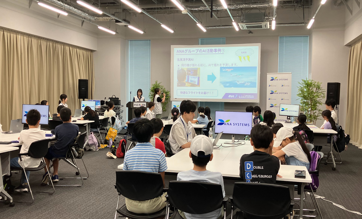 大田区立小学校の社会科見学を受け入れ、生成AIを活用したデザイン体験を提供しました