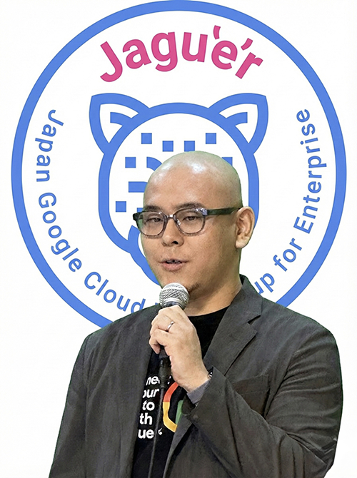当社社員が「Jagu'e'r Award 2025」にて優秀賞を受賞、および「第4期 Jagu'e'r エバンジェリスト」に就任しました