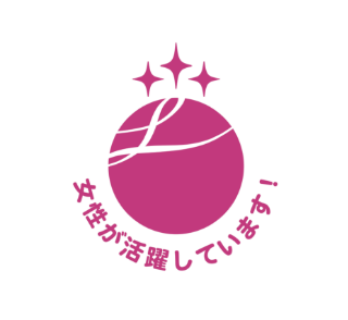 えるぼし認定